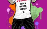афиша арт неделя